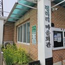 평리리마을회관 이미지