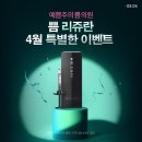 예쁨주의쁨의원 이미지