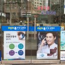 아이룩안경콘텍트 이미지