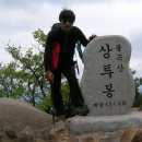 방성3리 | 경기도 양주 불곡산 산행후기문