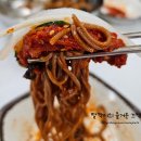 주식회사 하니푸드