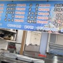 김명자굴국밥화북점 이미지