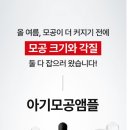 베라움(BERAUM)