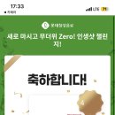 인생간판