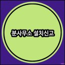 대장공인중개사사무소 이미지