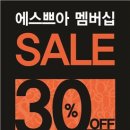 에스쁘아스킨 이미지