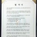 성지초등학교 앞 이미지