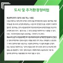 이학수법무사법인