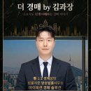 정주권로 네이버블로그