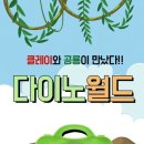 조물조물 클레이 이미지