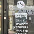 맛담맛을담다