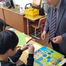 대전대정초등학교 이미지