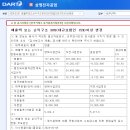 삼영EPS 이미지