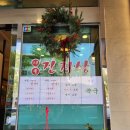 시골진지상 이미지