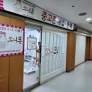 이래전자 | 내 폰 왜 이래? 당장 달려간 일산 중고폰 성지