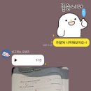 찐 영어회화 중급 이미지