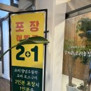 오산오리농장 이미지