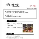 일랑일랑 이미지