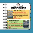 신두리5초 이미지