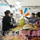 전통옛날과자 이미지