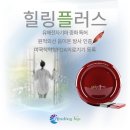 주식회사 탑건강 이미지