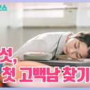 한소담 이미지