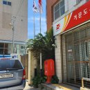 거문도우체국 이미지