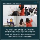 유투엠광교학원