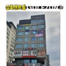 삼화센트럴골프존