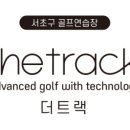 골프로(232) 이미지