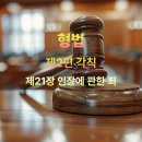 제5공무소
