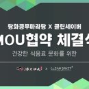(주)다온시스템