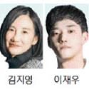원주 원주시향 제193회 정기연주회 강원도민일보