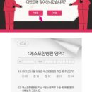 에스포항병원 이미지