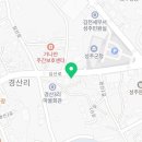 법무사김성일사무소 이미지