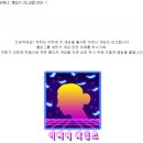 보니게임즈 이미지