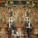 생일 학서암 석조여래좌상 이미지