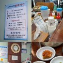 여수냉면 이미지