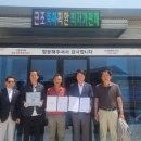 [대구지부] ‘신광꽃도소매’와 ‘제104호 아름다운 동행기업 현판식’ 실시 이미지