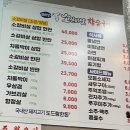 태화강소갈비살참숯구이 이미지