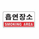 소사문구
