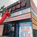 상주축산물판매장 - 9900 | 상주축산물판매장