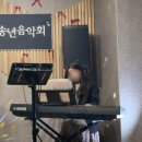 웨일실용음악학원