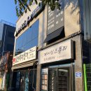 제이신스뷰티 | 포항 문덕 속눈썹 ‘제이신스뷰티’ 속눈썹연장 편해요