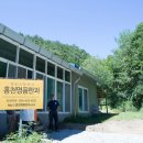 영농조합법인 홍천명품한과 이미지