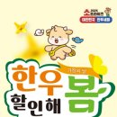 우리한우365 이미지