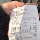 백리향 | 제주 현지인 백반 맛집 백리향 내돈내산 후기