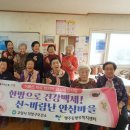 덕양경로당 이미지