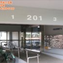 신월2차 보람쉬움 이미지