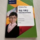 영어 글쓰기는 영국문화원에서..영어 글쓰기 학습자료